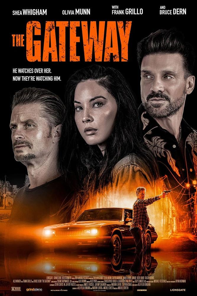 پوستر فیلم «دروازه» (The Gateway)